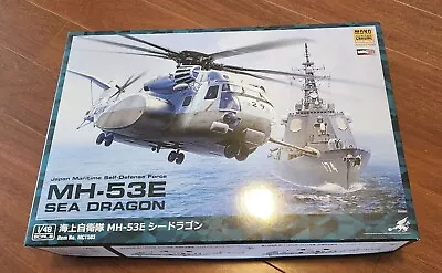 1/48 Monochrome Mct503 Maritime Self-Defense Force Mh-53E Sea Dragon Academy • $97
