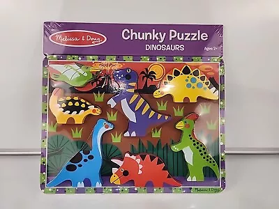 Melissa & Doug Dinosaur Wooden Chunky Puzzle 7 Pcs Ages 2+ NEW FREE SHIPPING • $14.99