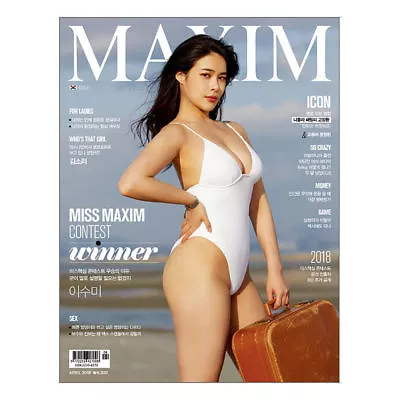$37.99 • Buy MAXIM KOREA  MAGAZINE MODEL  Lee Su-mi EDITION A TYPE April 2018 & Free Gift