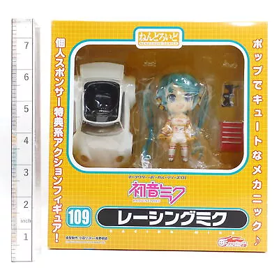 #9F8344 Japan Anime Nendoroid Action Figure Vocaloid Hatsune Miku • $4.99