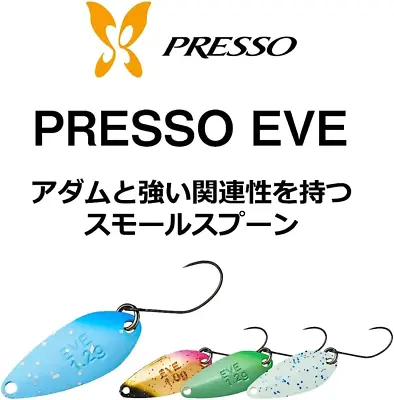 Daiwa Trout Spoon PRESSO EVE 1.0g • $5