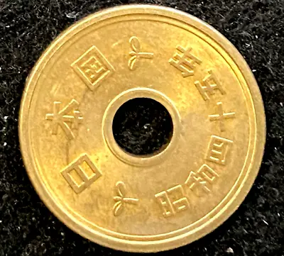$4.45 • Buy Japan 5 Yen 1986 Coin Circulated World Coins
