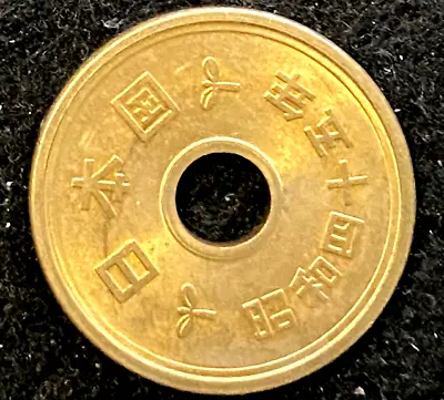 Japan 5 Yen 1986 Coin Circulated World Coins • $4.45