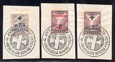 £2.99 • Buy Greece 1938 Crete Scarce Rethimnon Cancel On Early Issues (variety)  A690