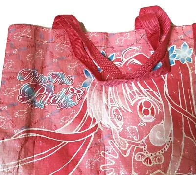 RARE Mermaid Melody Pichi Pichi Pitch Tote Bag Purse Nakayoshi Appendix Japan • $10