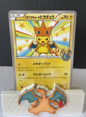$51 • Buy Pokemon Card Game Charizard Poncho Pikachu In Mega Tokyo 098/XY-P JP Promo 2014