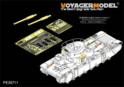 Voyager PE35711 1/35 T-35 Heavy Tank Basic Detail Set (For HobbyBoss 83841) • $15.98