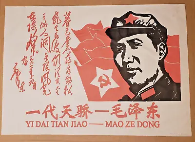 Orig Vintage 1966 Poster Chairman MAO ZEDONG 21x30 Chinese Communist Propaganda • $78.95