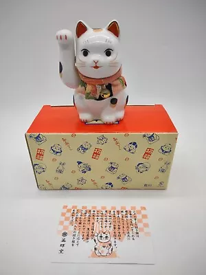 Japanese Maneki Neko Ceramic Lucky Beckoning Cat Figurine With Box • $75