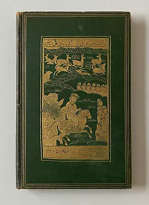 A Persian Treatise On Falconry 1908 Translated By Phillot THE BAZ-NAMA-YI NASI • $695