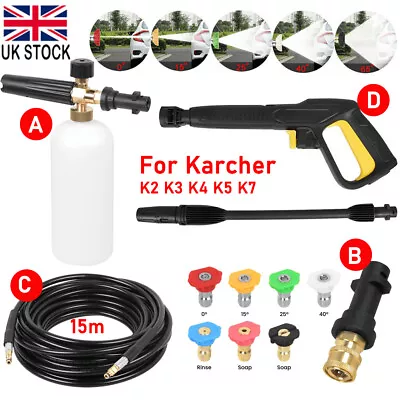 High Pressure Washer Gun Hose Water Spray Gun 15m For Karcher K2 K3 K4 K5 K6 K7 • £18.80