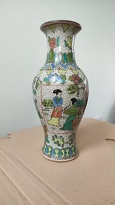 Antique Chinese Late Qing Dynasty Crackle Glaze Porcelain Vase Marked  • £150