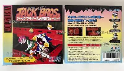 Nintendo Virtual Boy JACK BROS Japanese Meiro Brothers 3D VB Japan Rare Game New • $188