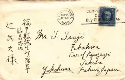 1929 Habana To Yokohama Japan (30387) • $24.95