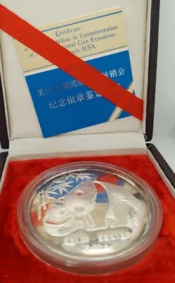 1987 China Mint Company Five 5 Troy Ounce .999 Silver Panda • $345