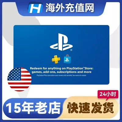 PS5/PS4/PSP-PS PSN US Store $10USD Card Store- PlayStation - Fast Code • $17.95