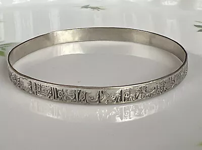 Vintage 925 Sterling Silver Mexican Aztec Mayan Simbols Bangle Bracelet  • $35