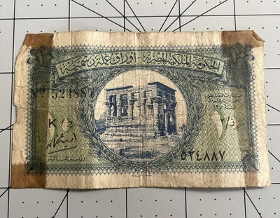 $12 • Buy P-168a 1940 EGYPT 10 PIASTRES EGYPTIAN GOVERNMENT ... VF