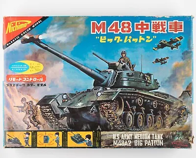 M48A2 Big Patton US Army Medium Motorized Tank Model By Nichimo • $775