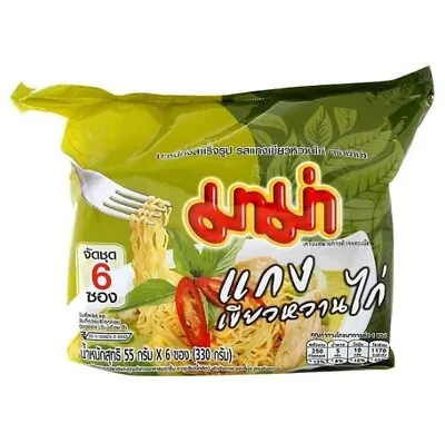 Mama Instant Noodles Chicken Green Curry Flavor 55 G. X6 Pack • $29.99
