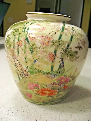 $24 • Buy Vintage Otagiri Mercantile Company OMC Ceramic Vase With Peacock Scene 5.5 T