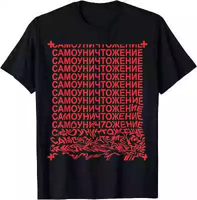 HOT SALE! Russian Cyrillic Russian Techno Music Rave Gift T-Shirt S-5XL • $23.99