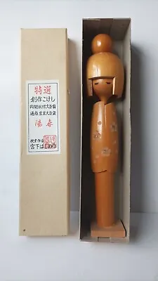 Vintage Japanese Kokeshi Doll Wooden Hajime Miyashita • £40