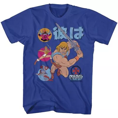 Masters Of The Universe He-Man Japan TV Shirt • $23.50
