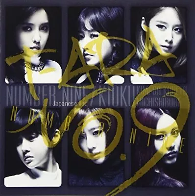 T-ARA NUMBER NINE (Japanese Ver.) CD+CARD • $25.75