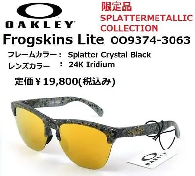 Oakley Frogskins Lite 9374-3063 Limited Edition Sunglasses • $163.90