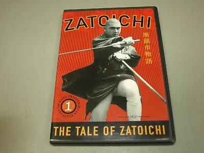 $9.95 • Buy Zatoichi: The Tale Of Zatoichi (DVD, 2002)  SERIES 1  W/ Insert And 4 Cards 
