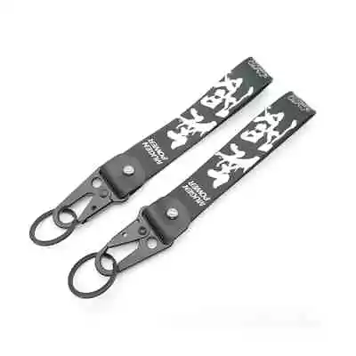 JDM Mugen Power Metal Keychain Key Ring Hook Strap Lanyard Nylon Universal • $6.06