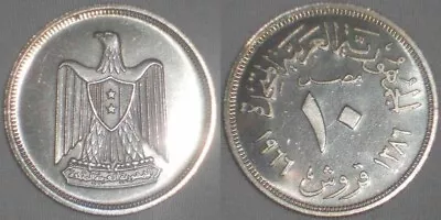 1966 Egypt Proof Silver Coin Ten Piastres Showing United Arab Republic Eagle • $64.99