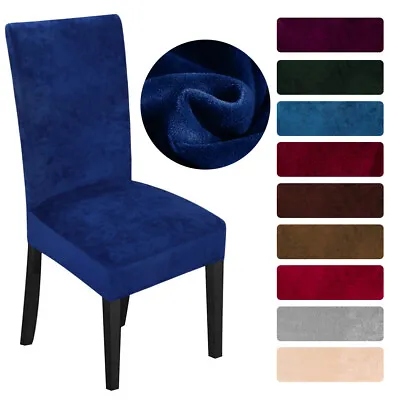 Solid Velvet Spandex Stretch High Back Dining Chair Covers Slipcovers Protector • $7.90