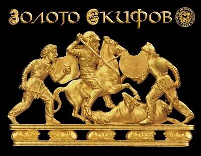 Toy Soldiers Lad 1:32 Flat Plastic Miniatures Scythian Gold • $49