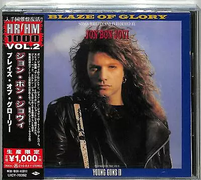 AU Bon Jovi Blaze Of Glory (Limited Edition) Japan Music CD • $35.86