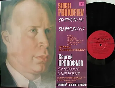 Rozhdestvensky/Prokofiev: Symphonies Nos. 1 & 7 Melodiya Stereo • $14.99