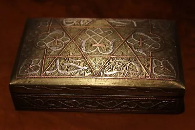 Antique Jewelry Box Cairoware Brass With Silver Overlay Islamic Arabic Script • $149