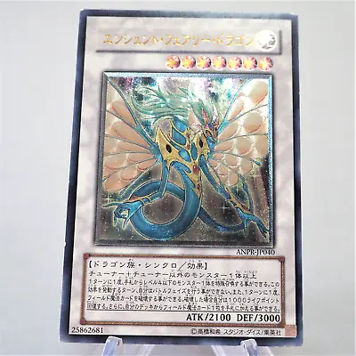 $26.80 • Buy Yu-Gi-Oh Ancient Fairy Dragon ANPR-JP040 Ultimate Rare Relief Japanese E424