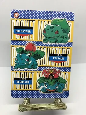 Bulbasaur Venusaur 569 Vintage Pocket Monsters Pokémon Non Holo Sticker Card • $4.24