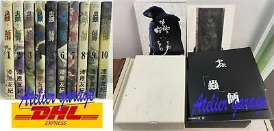 USED Mushishi Vol.1-10 + Limited MushiBako BOX 2 DVD Complete Set Japanese Manga • $94
