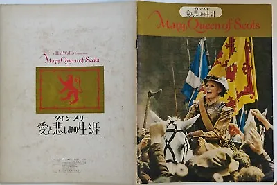 £9.99 • Buy Mary Queen Of Scots Japanese Movie Programme