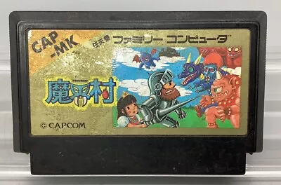 Makaimura/Ghosts ‘n Goblins - Nintendo Famicom - Japan • $9.99