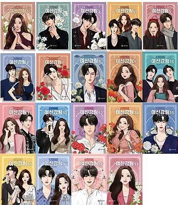 True Beauty Vol 1~19 Set Korean Webtoon Book Drama Comics Manga Manhwa • $444.80