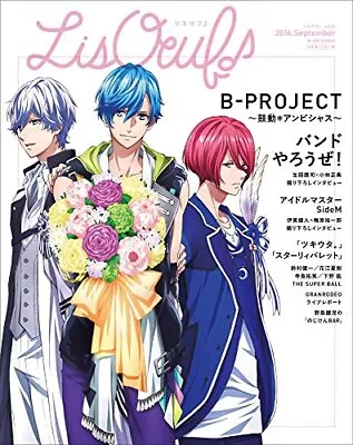 Book: Lis Oeuf Vol.2 B-Project Japan Japanese • $48.59