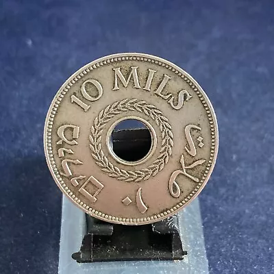 1935 Palestine 10 Mils Coin • £0.50