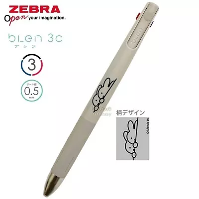 Miffy Zebra BLen 3C 0.5mm Multi Pen 3 Colors Ballpoint Pen EB293GY • $15.99