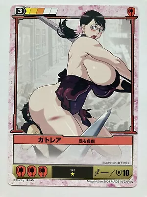 Queen's Blade The Duel Cards Cattleya TCG Japanese Japan Game Comic Anime 2009 F • $22.99