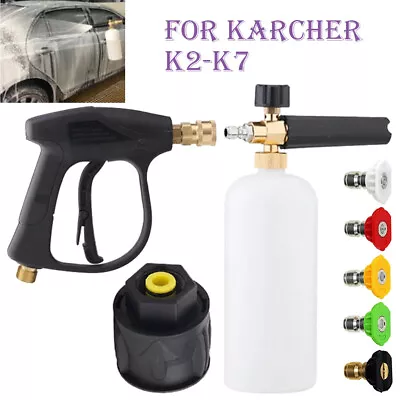 For Karcher Snow Foam Lance Gun K2-K7 Cannon Car Pressure Washer Washing Bottle • £24.99