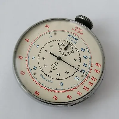 ☭ Stopwatch AGAT 42613 MEDICAL 16 Jewels Mechanical Vintage USSR Soviet Original • $60